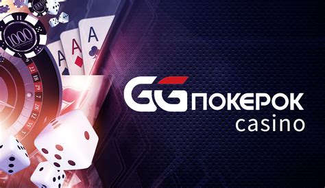 Ggpokerok casino app